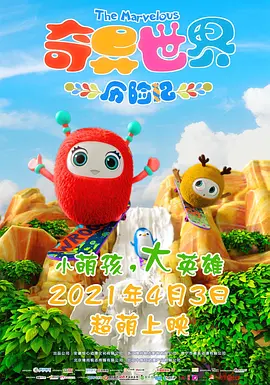 欧美精品一区二区三区久久久